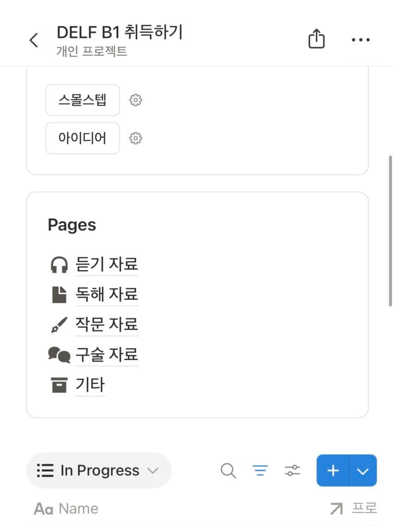 How to Prepare for the DELF B1: What Actually Helped Notion workspace with DELF B1 listening, reading, writing, and speaking study materials